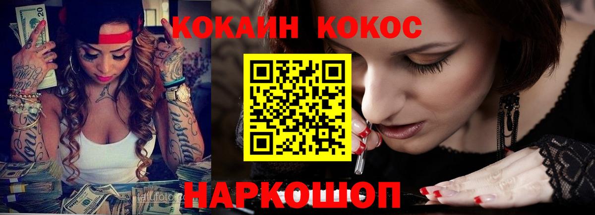 Каннабис Верхний Уфалей