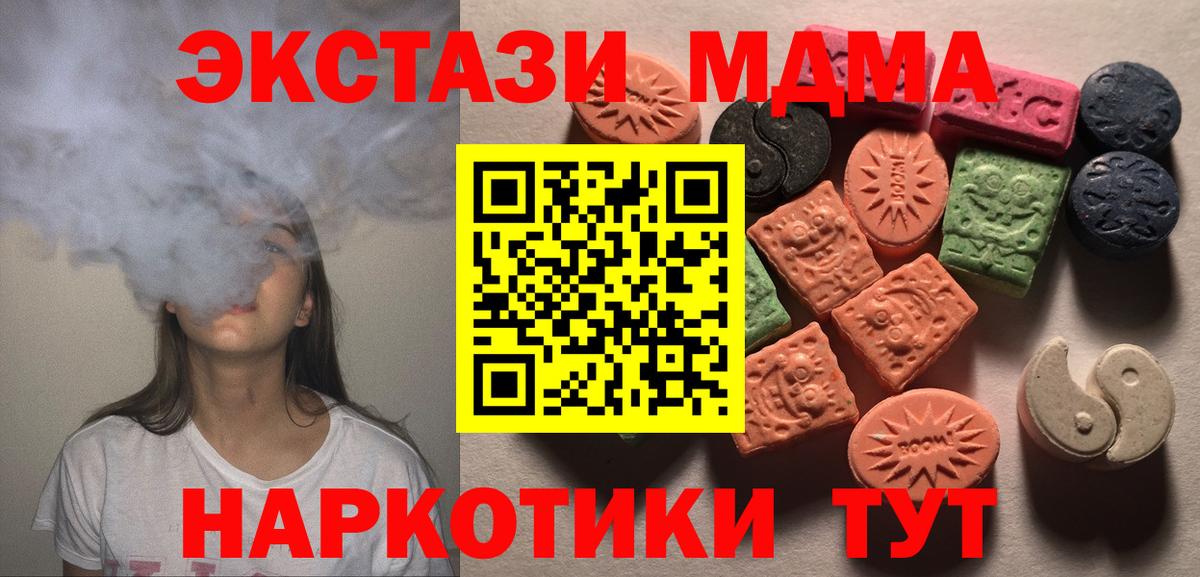 Экстази Punisher  Ecstasy диски  ЭКСТАЗИ  Верхний Уфалей  Вход с VPN 