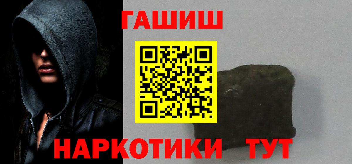 ГАШИШ Cannabis Верхний Уфалей