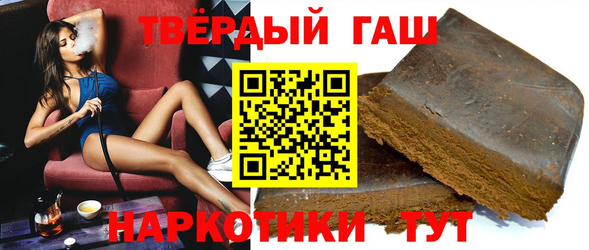 Верхний Уфалей  Гашиш  купить наркотики сайты  ГАШ Ice-O-Lator  Вход с VPN 