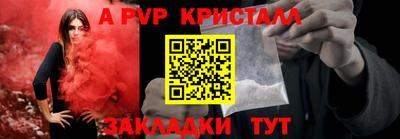 экстази Апшеронск