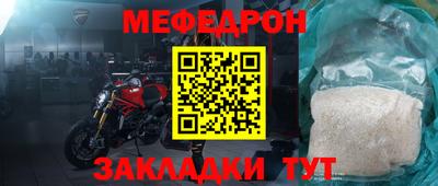 экстази Апшеронск
