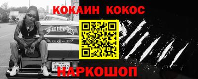 экстази Апшеронск