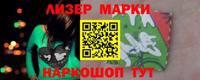 мдма Апрелевка
