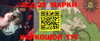 экстази Апшеронск