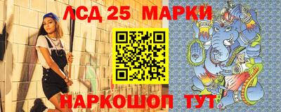 экстази Апшеронск