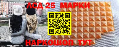 экстази Апшеронск