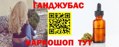экстази Апшеронск