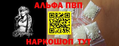 экстази Апшеронск