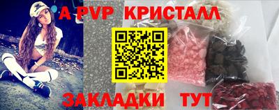 экстази Апшеронск