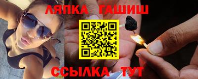 экстази Апшеронск