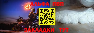 экстази Апшеронск