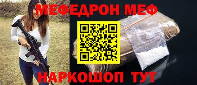 прущая мука Гагарин