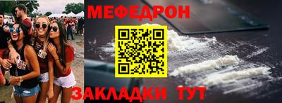 мескалин Гатчина