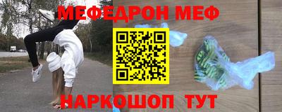 экстази Апшеронск