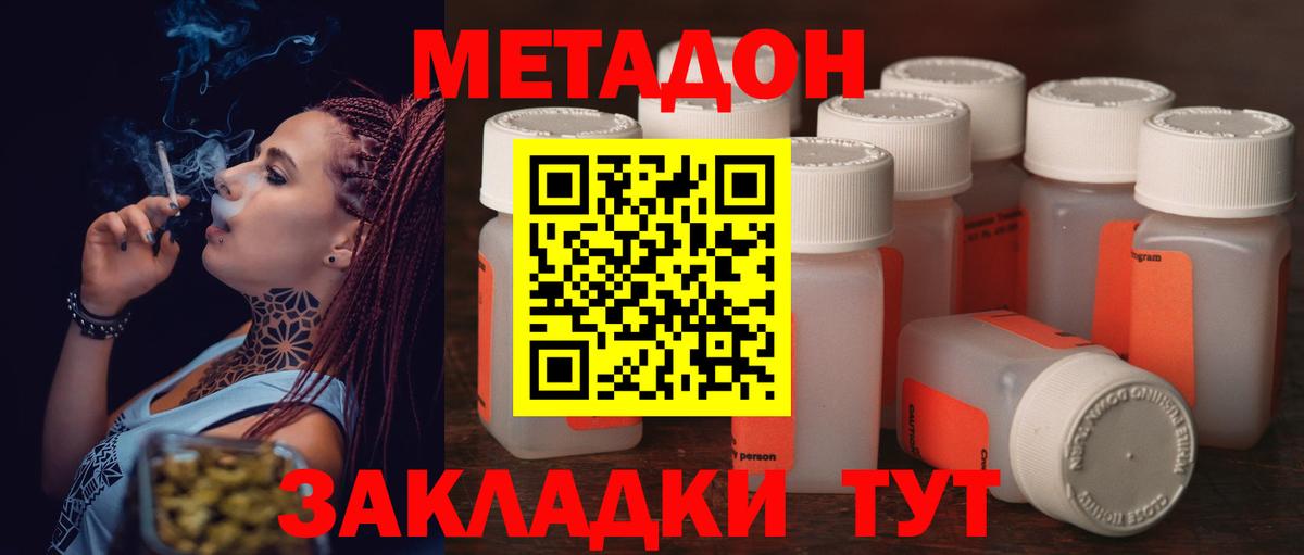 Кетамин  Меф МЯУ МЯУ  Наркошоп  A PVP СОЛЬ кристаллы  ТГК  Меф кристаллы  Гашиш  Вход с VPN  Верхний Уфалей  Бошки Шишки  Кокаин 