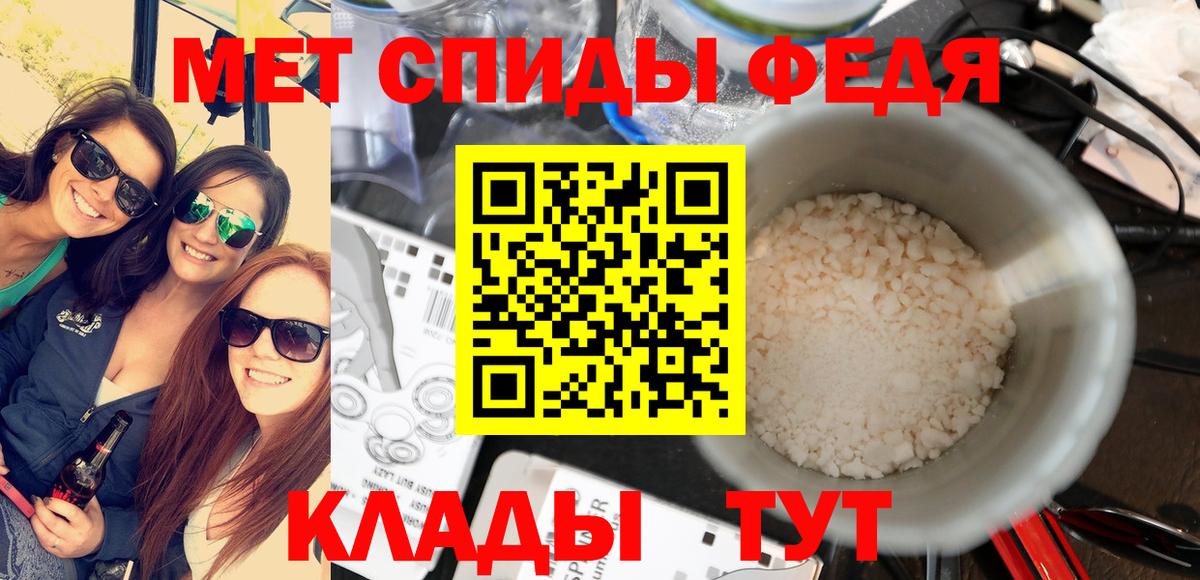 Метамфетамин винт Верхний Уфалей