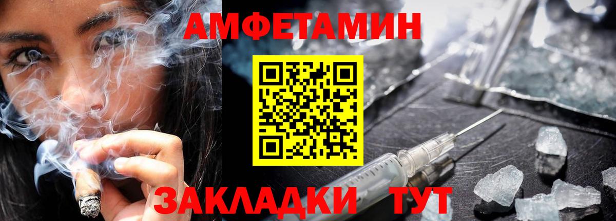 Первитин витя  Первитин витя  Верхний Уфалей  Вход с VPN 