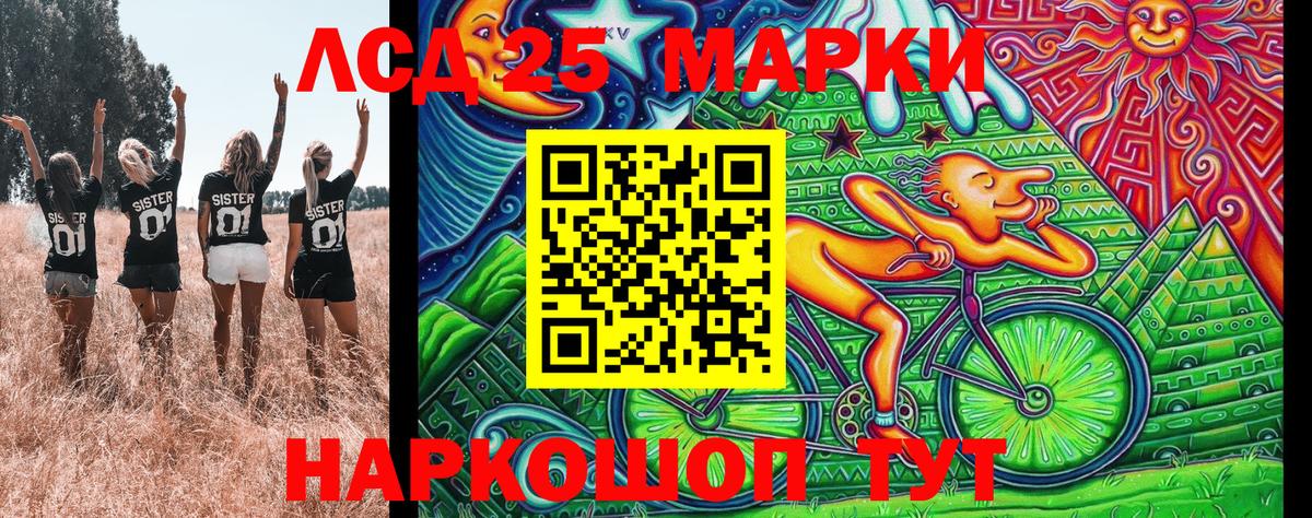 Марки N-bome 1,8мг Верхний Уфалей