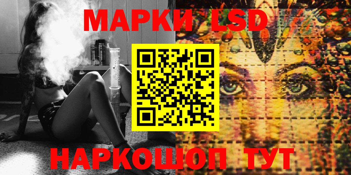 Марки NBOMe  Марки 25I-NBOMe 1,8мг  Вход с VPN  Верхний Уфалей 