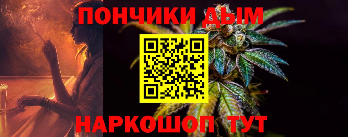 Канабис гибрид  Конопля сатива  Бошки Шишки индика  Вход с VPN  Шишки марихуана LSD WEED  Верхний Уфалей 